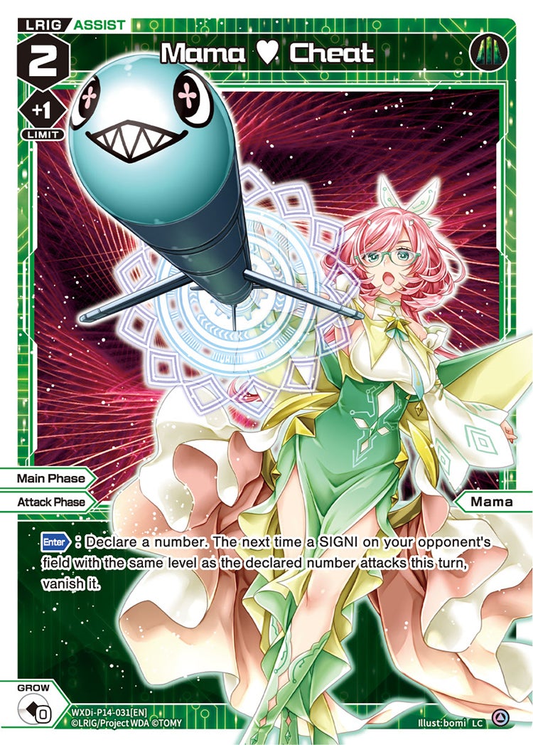 CardList｜WIXOSS-ウィクロス- | TOMY Company, Ltd.